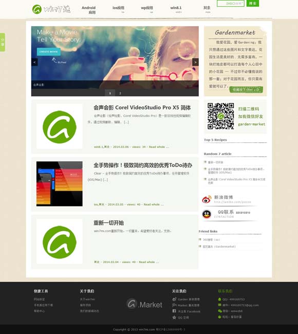 2021澳门免费资料大全老玩家野猪林四处藏金 美媒：《角斗士2》海外开画首周末票房大爆，已获8700万美元票房